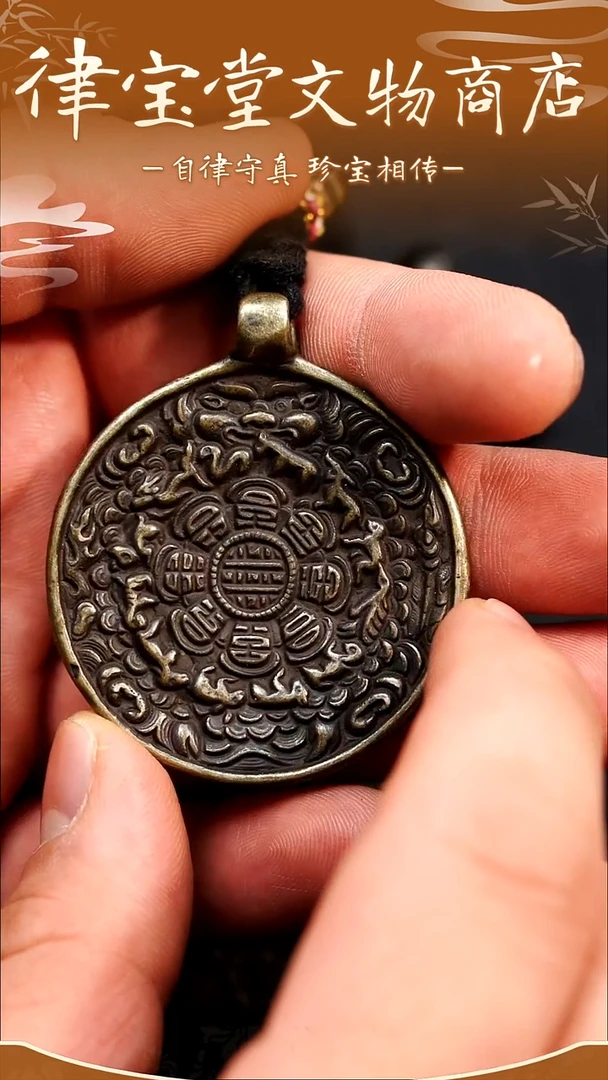 J****n藏式九宫八卦牌LBT/1-0971