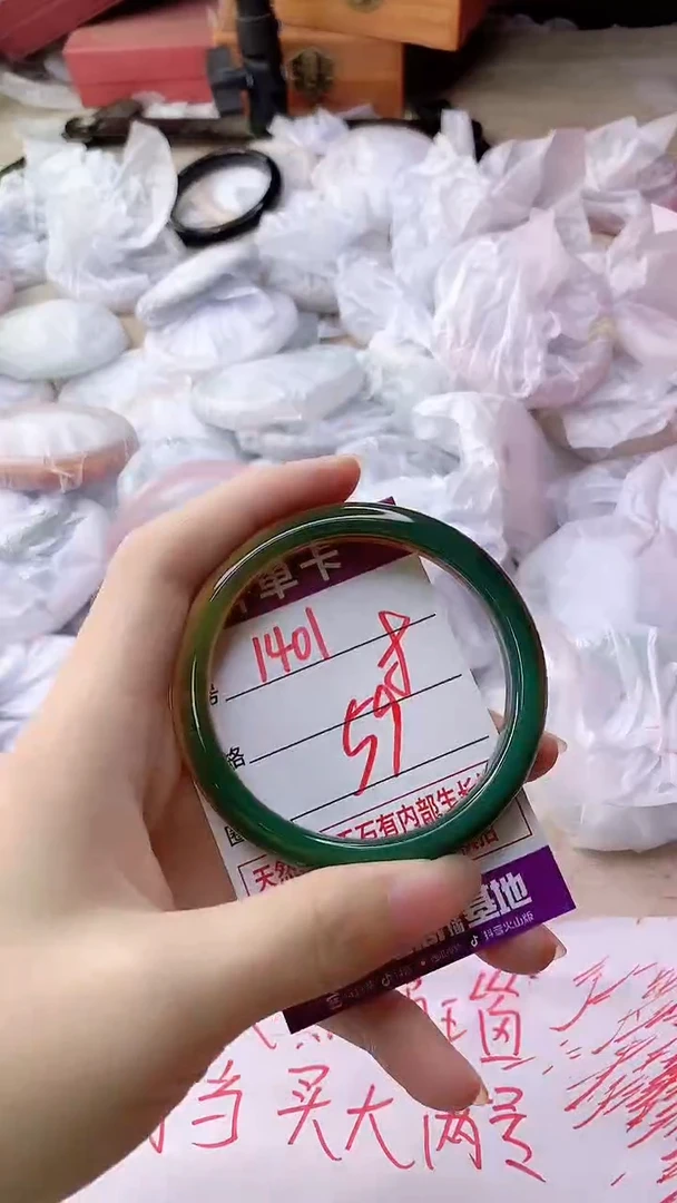 手镯玛瑙/玉髓未镶嵌1401