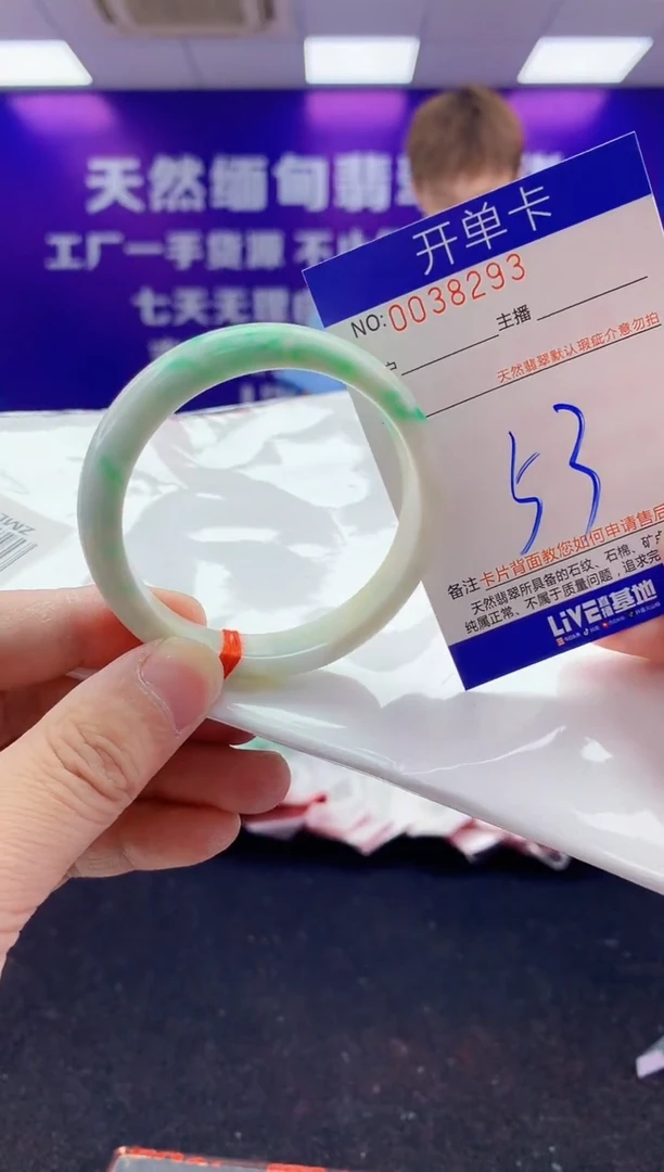 未镶嵌手镯翡翠AAAAAAAAAAAA3333