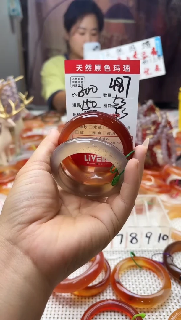 手镯玛瑙/玉髓未镶嵌简487