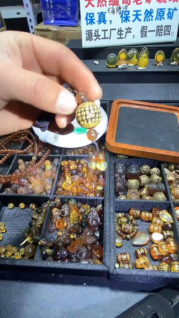 琥珀未镶嵌耳饰天然缅甸琥珀心经吊坠18+