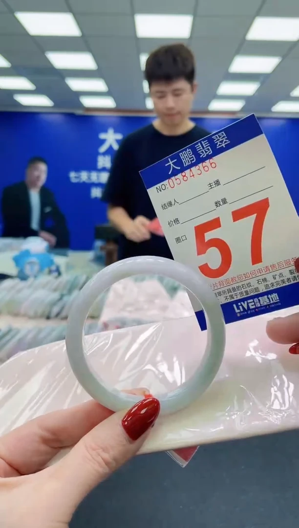 未镶嵌手镯翡翠AAAAAAAAAAAAAAAAAA