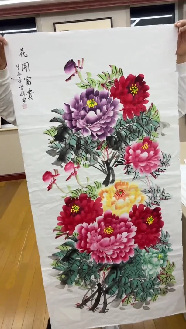 雅趣字画高端精选链接