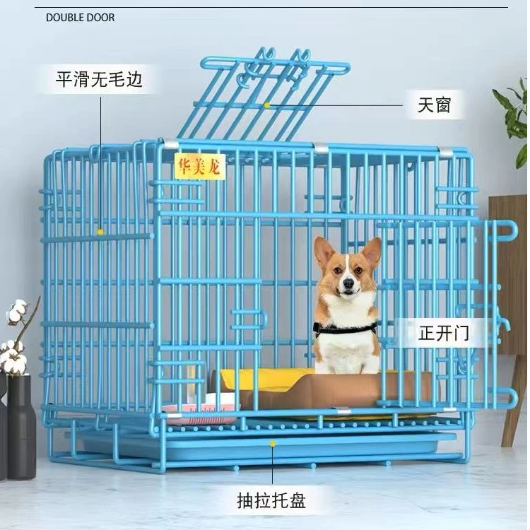 宠物狗狗家用狗笼