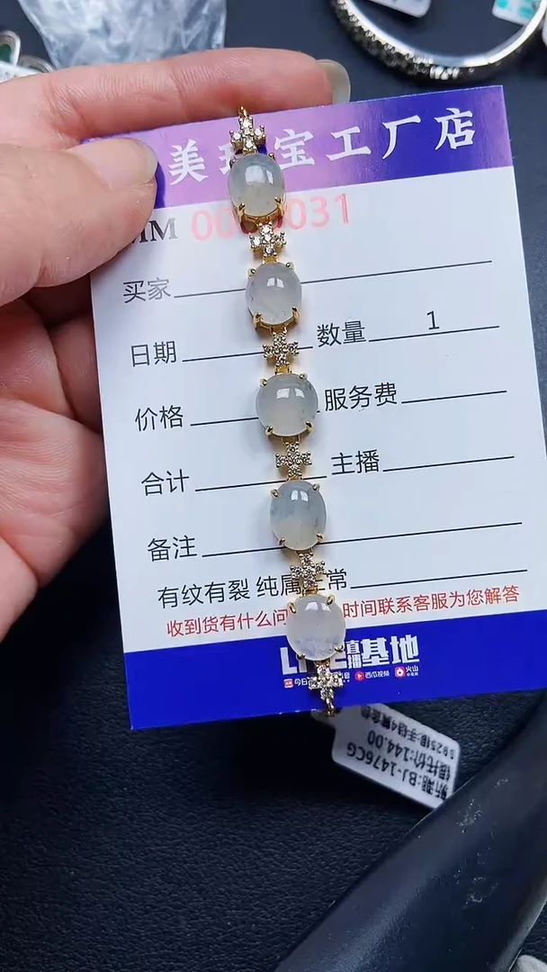 颈饰银S925镶嵌翡翠0031