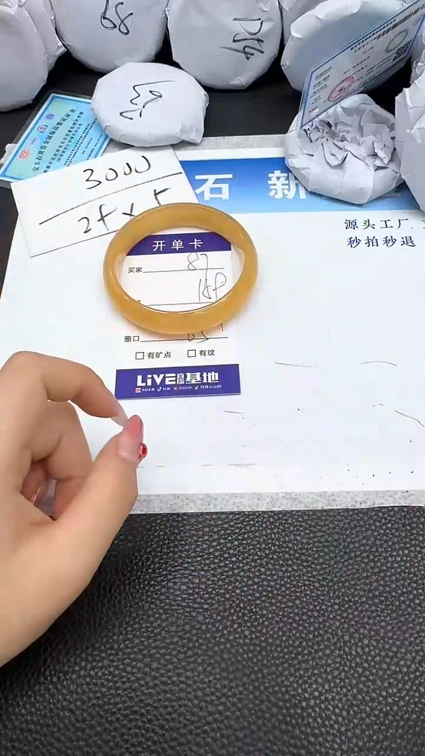 【闪购商品】石英质玉手镯未镶嵌87