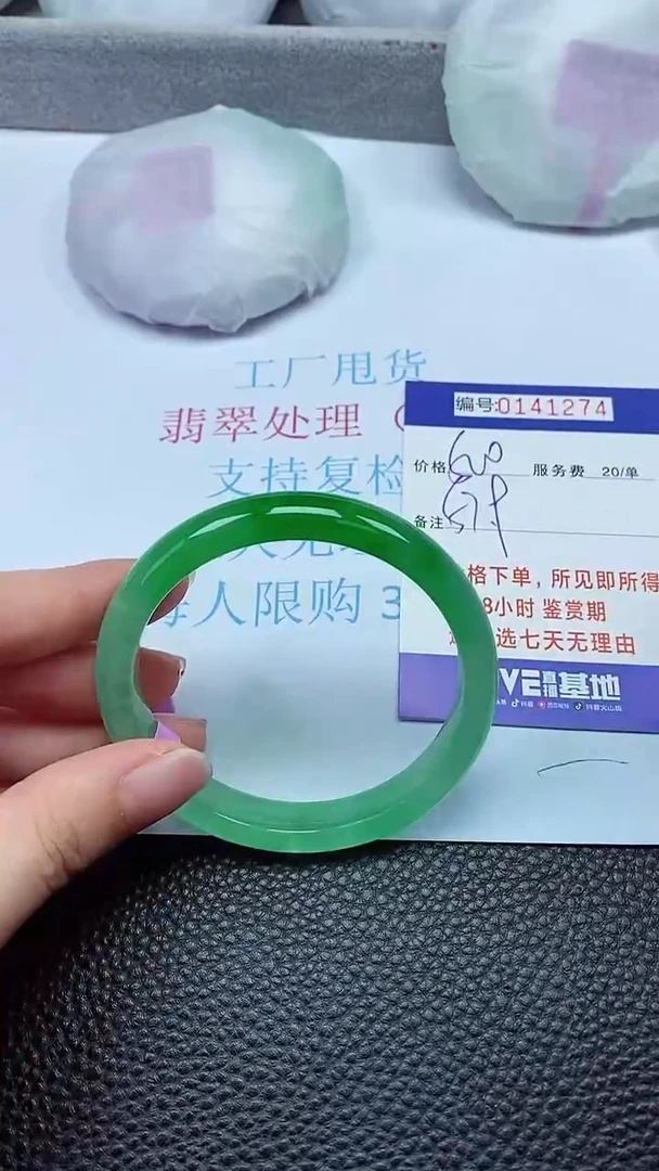 拍下以实物为准00141274