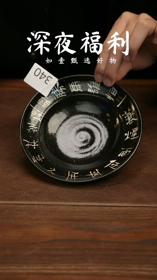杯子陶如壹陶艺甄选好物同款一个