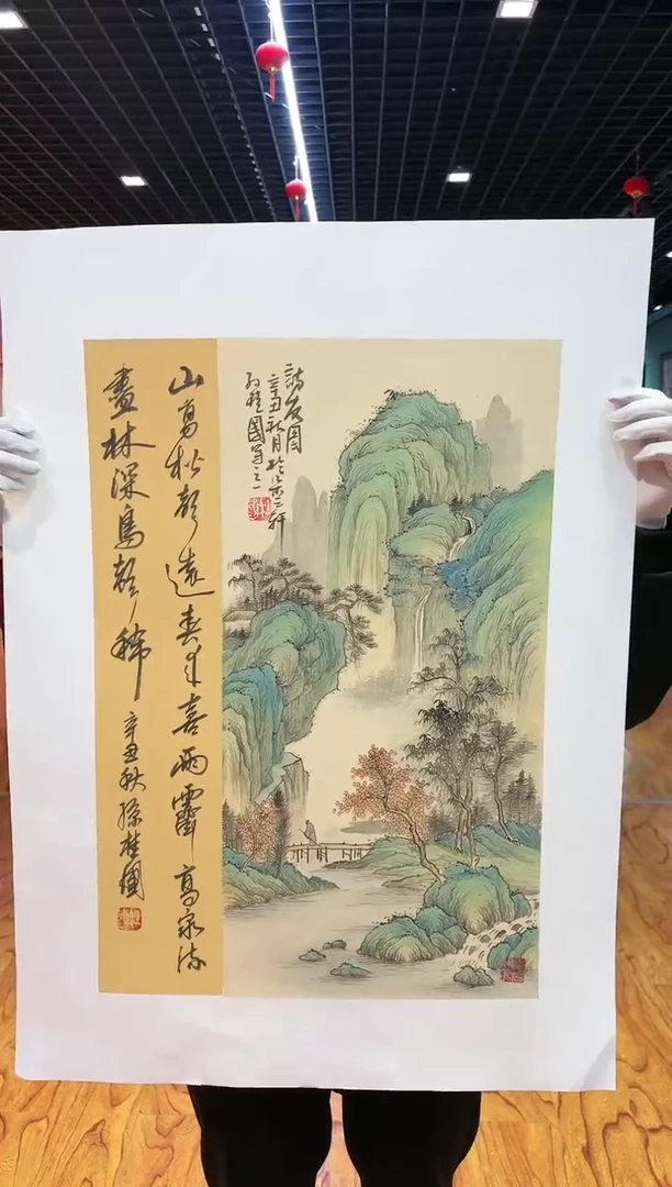 【闪购商品】国画孙桂国老师字画，带亲笔合影证书20-8