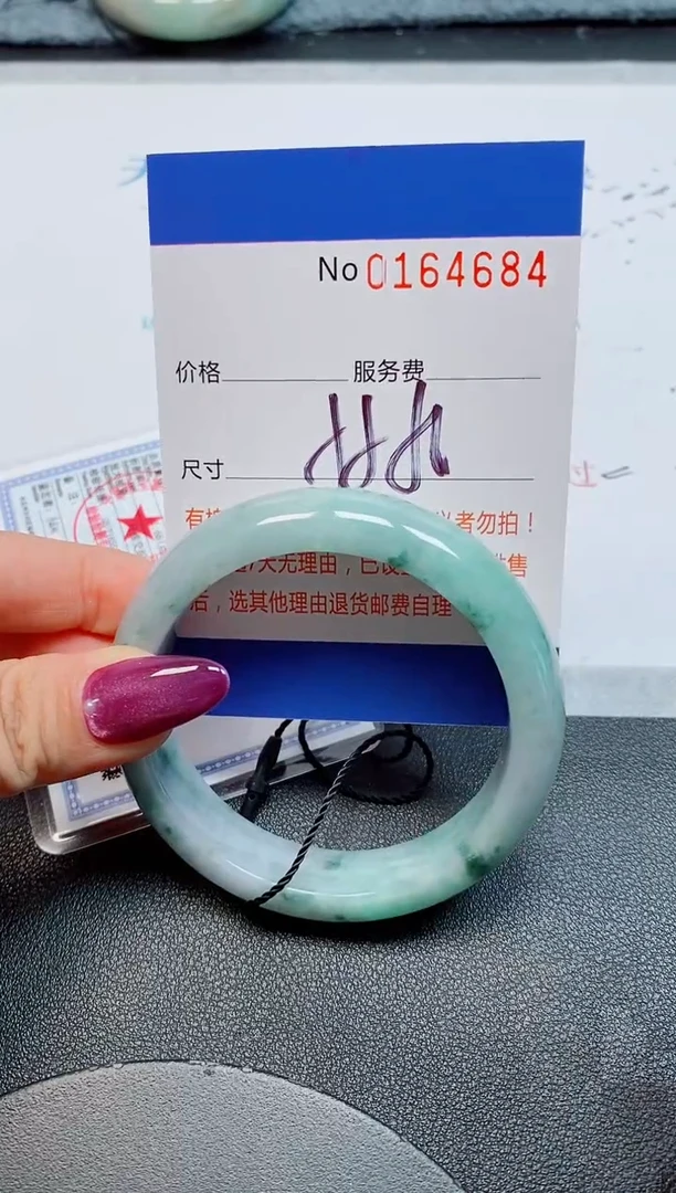 未镶嵌手镯翡翠天然缅甸翡翠164684