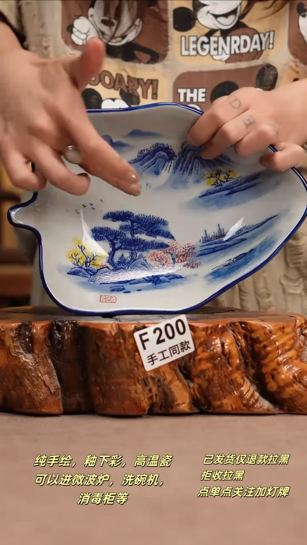 其他F200窑林瓷业瓷器