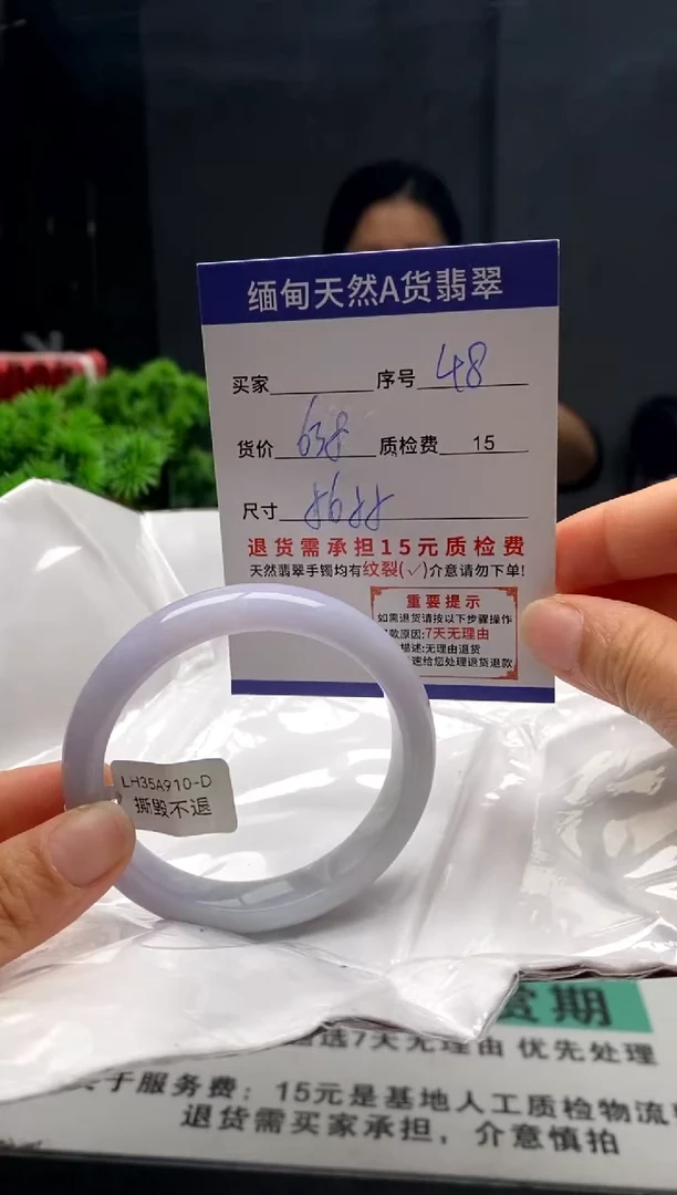 未镶嵌手镯翡翠48缅甸天然A货翡翠需包容瑕疵