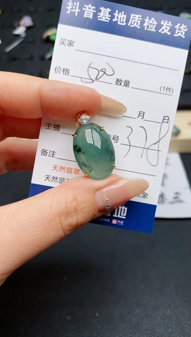 【闪购商品】翡翠颈饰银S925镶嵌...........