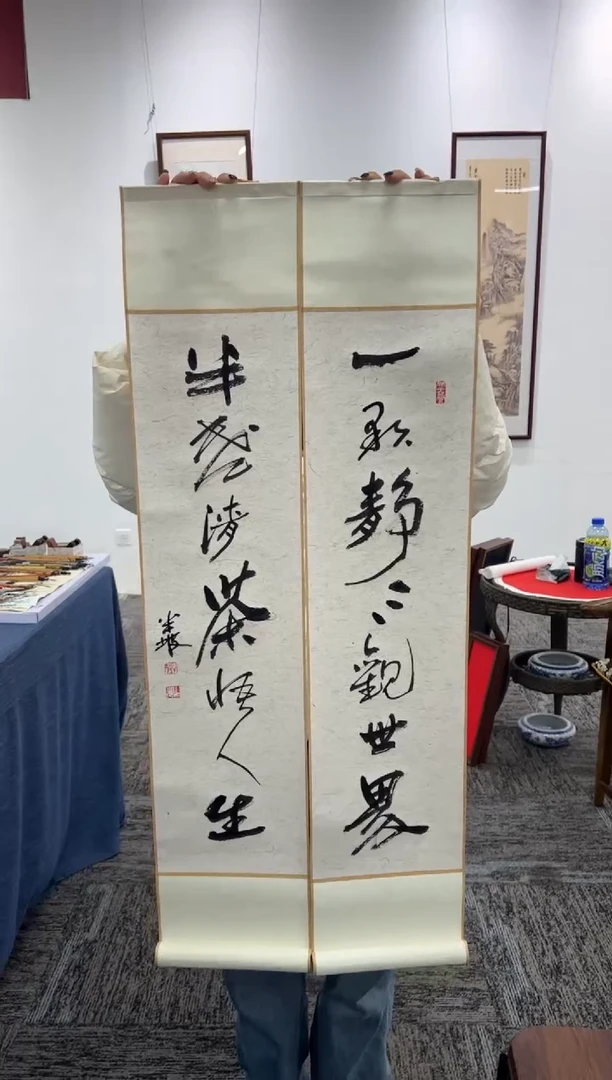 【闪购商品】书法20*90//一颗静心//周作光书法卷轴