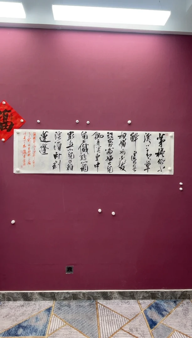 【闪购商品】书法书法福利专场书法作品