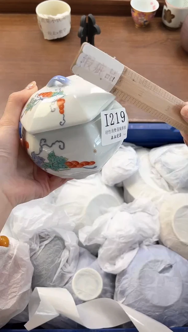 【闪购商品】瓷片----------I219