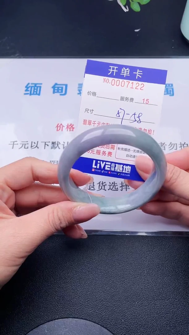 【闪购商品】翡翠手镯未镶嵌22天然翡翠A货