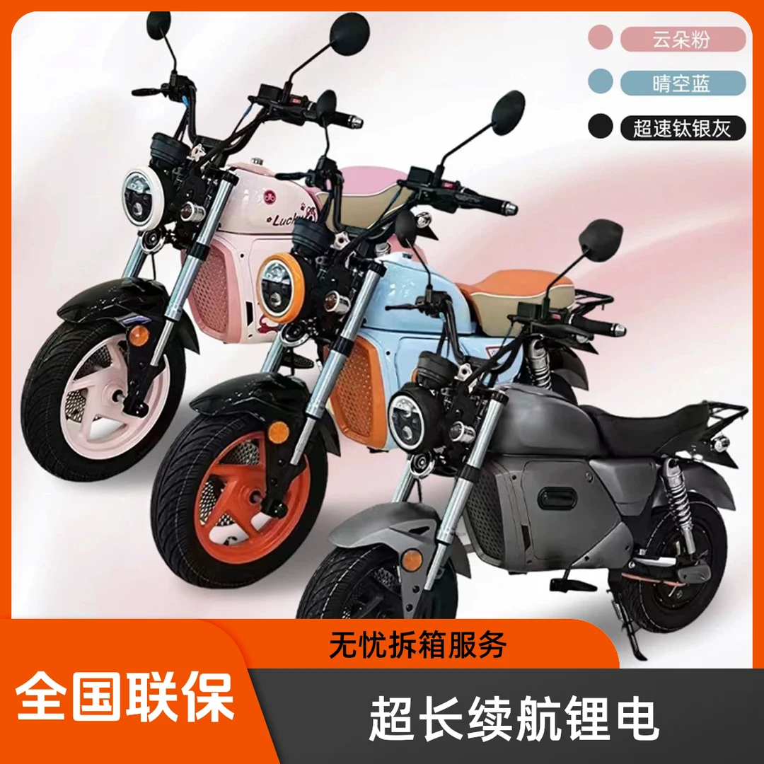 【小尺寸+锂电】MonkeyMini小猴子电动摩托车72V60Ah锂电电摩推荐