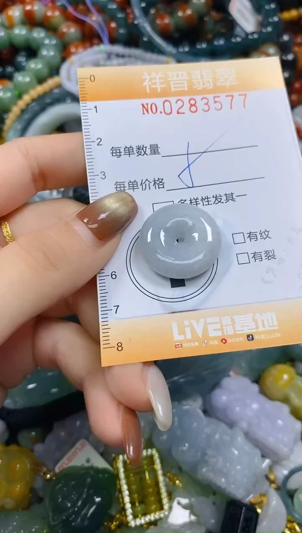 颈饰未镶嵌翡翠闪购0283577