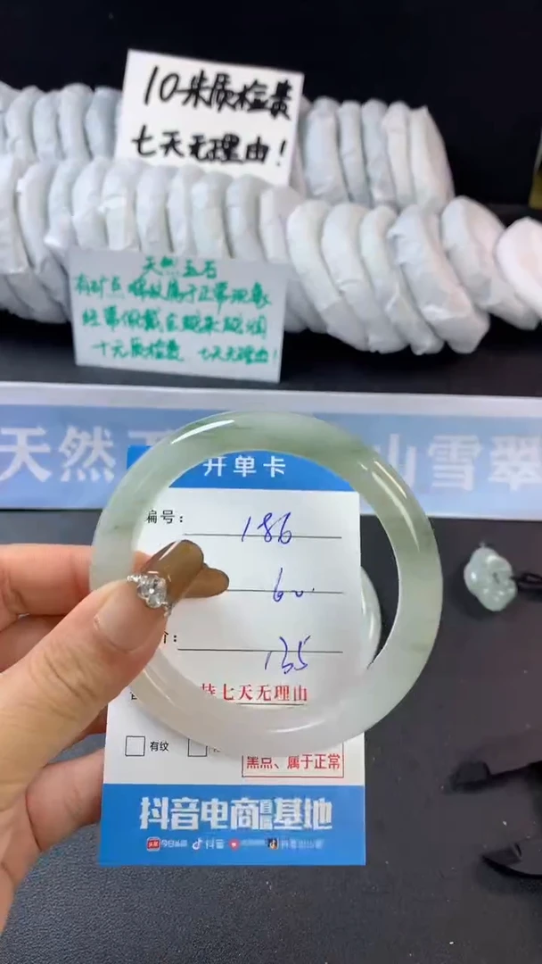 【闪购商品】石英质玉手镯未镶嵌B186