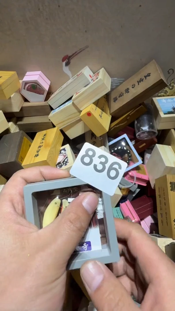 瓷片闲**鹤瓷器瓷器瓷器瓷器