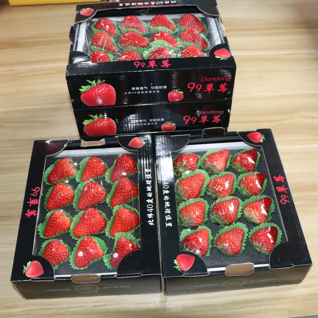 丹东99草莓一盒（重约300g）