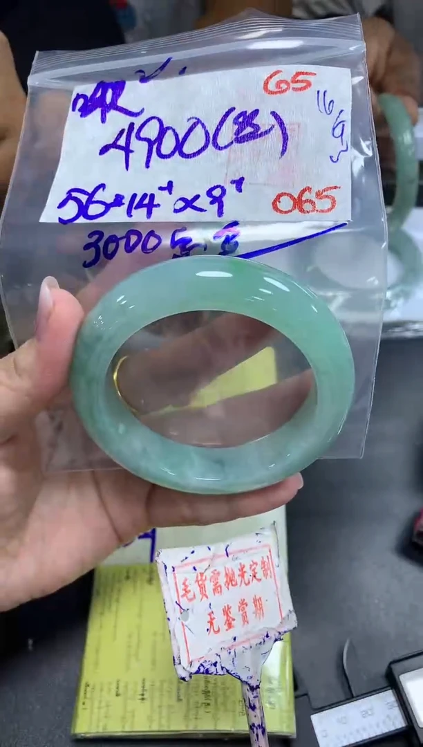 未镶嵌定制翡翠啾****?65毛货需精细抛光+ 啾啾啾+4900元（色丝）