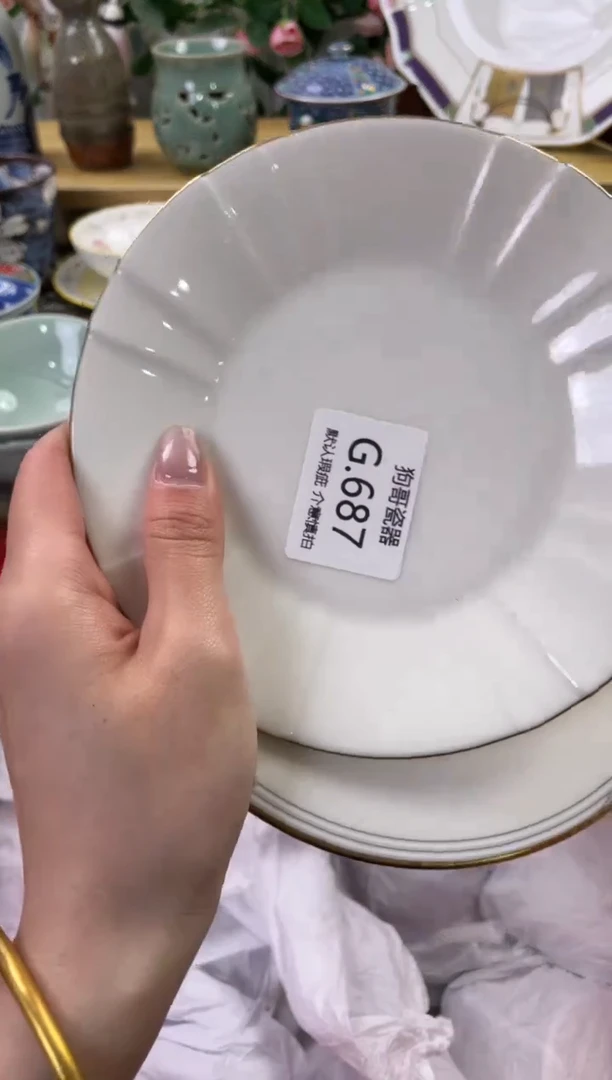 瓷片687+2闪购库存默认一件默认微瑕慎拍