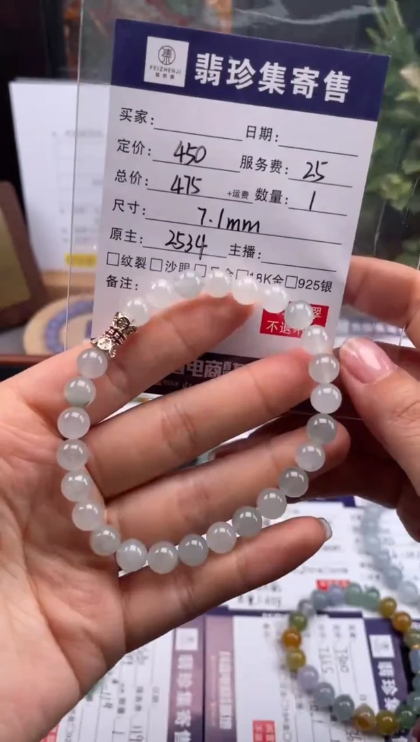 未镶嵌定制翡翠天然翡翠A货 闲置货品不退不换