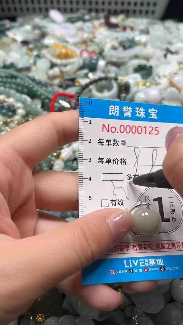 颈饰未镶嵌翡翠翡翠未镶嵌颈饰翡翠吊坠0125