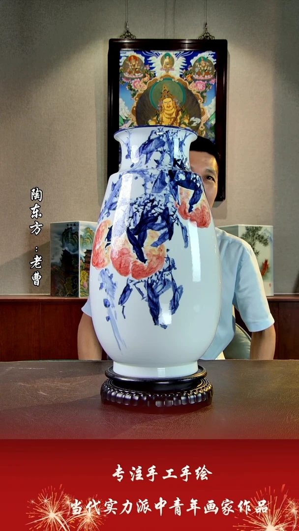 摆件景德镇陶东方艺术作品花瓶摆件瓷板画