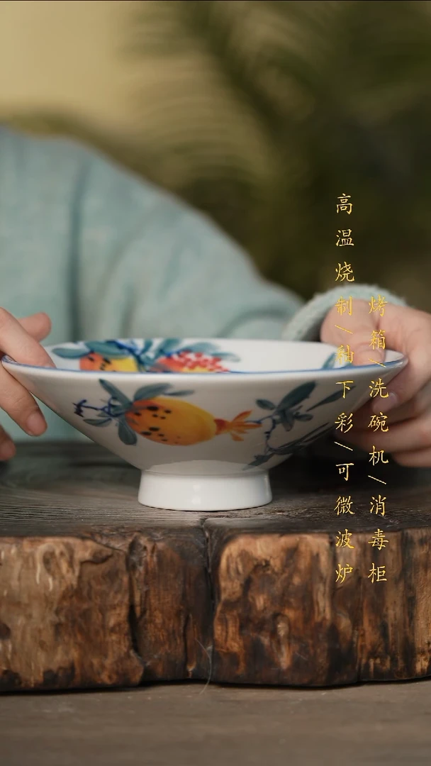 瓷片景德镇高温釉下彩可微波烤箱洗碗机