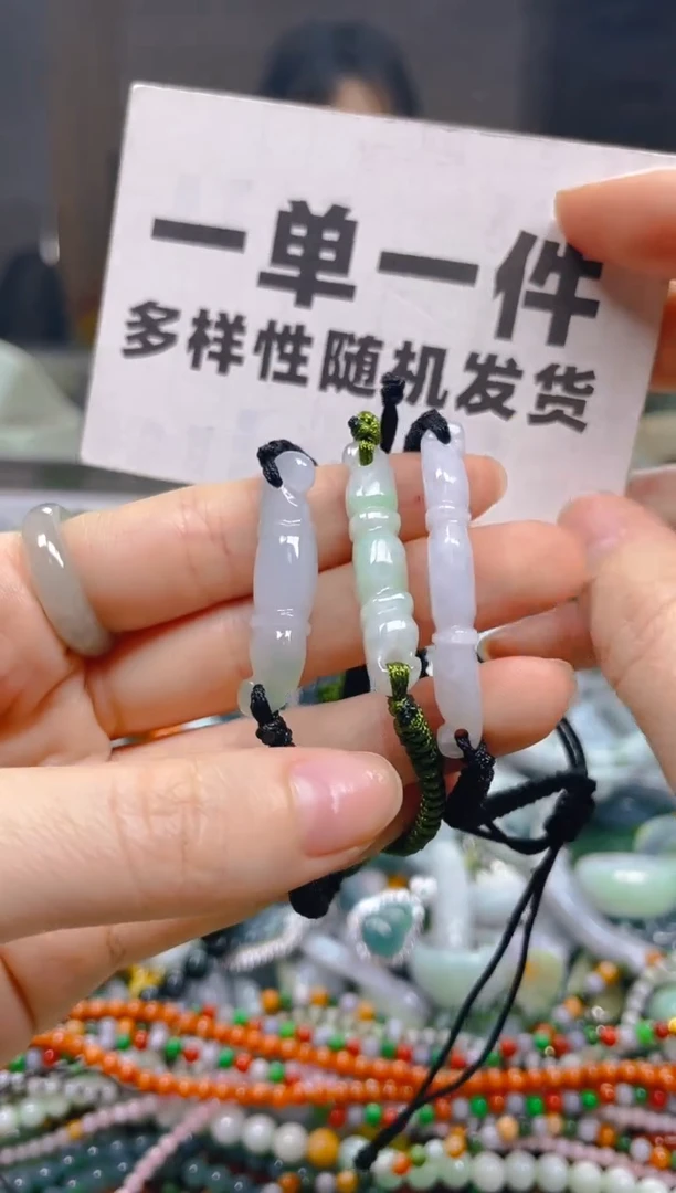 翡翠未镶嵌颈饰一单一个多样性随机发一件