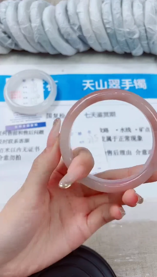 石英质玉手镯未镶嵌275-（62）