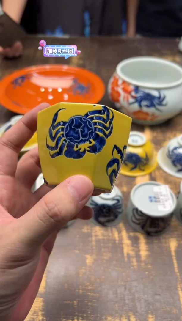 （预售）戏墨柴窑黄地螃蟹八方杯