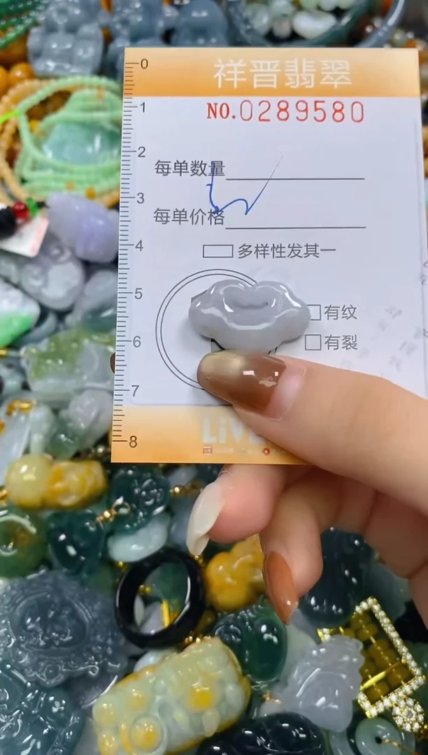 颈饰未镶嵌翡翠闪购0289580多样性发其一