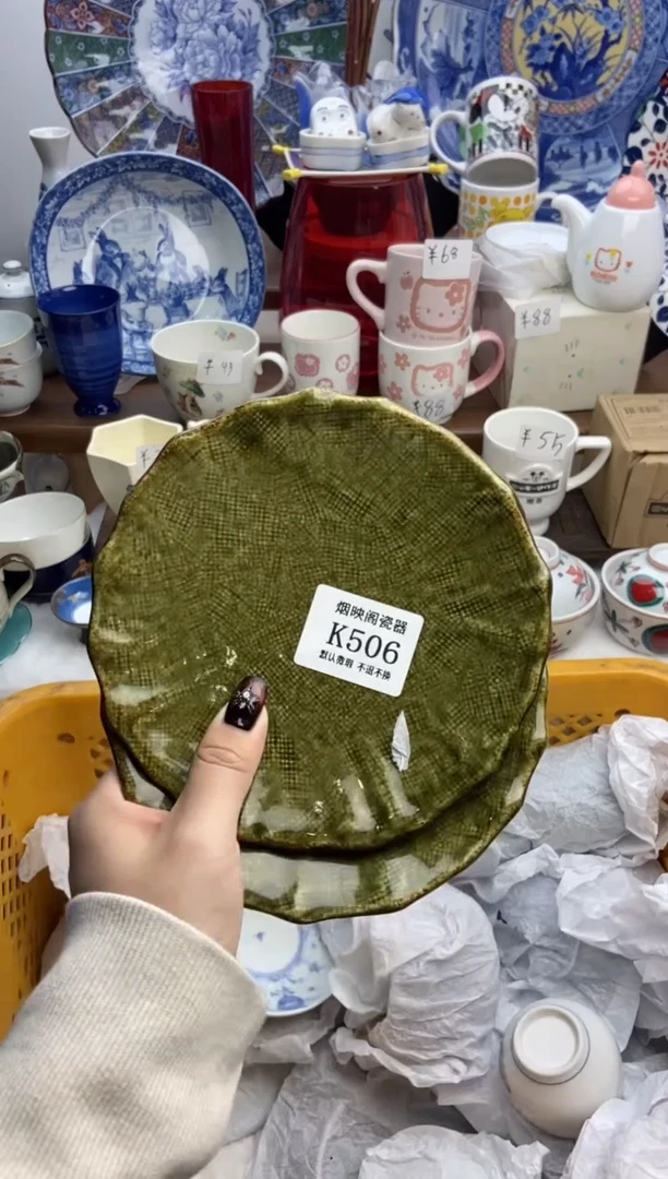 【闪购商品】瓷片506两片满25包邮，默认微瑕不退不换