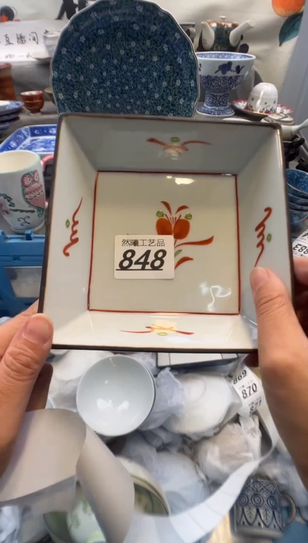 瓷片用****6848