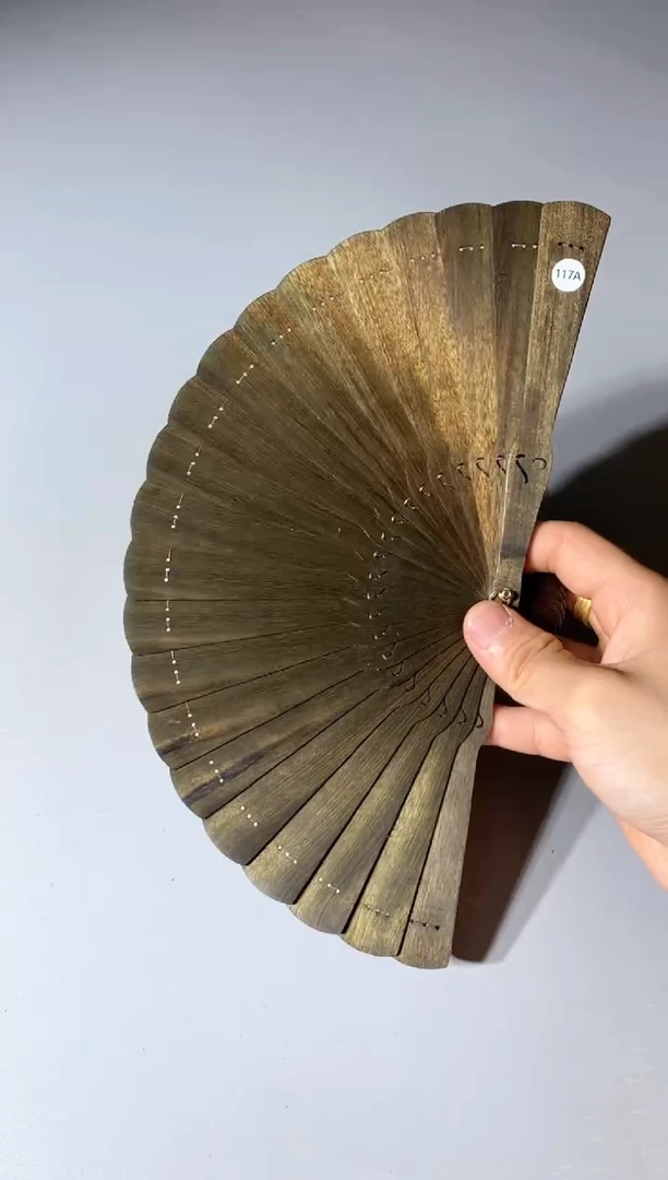 金丝楠117号15cm金丝楠木小叶桢楠扇子