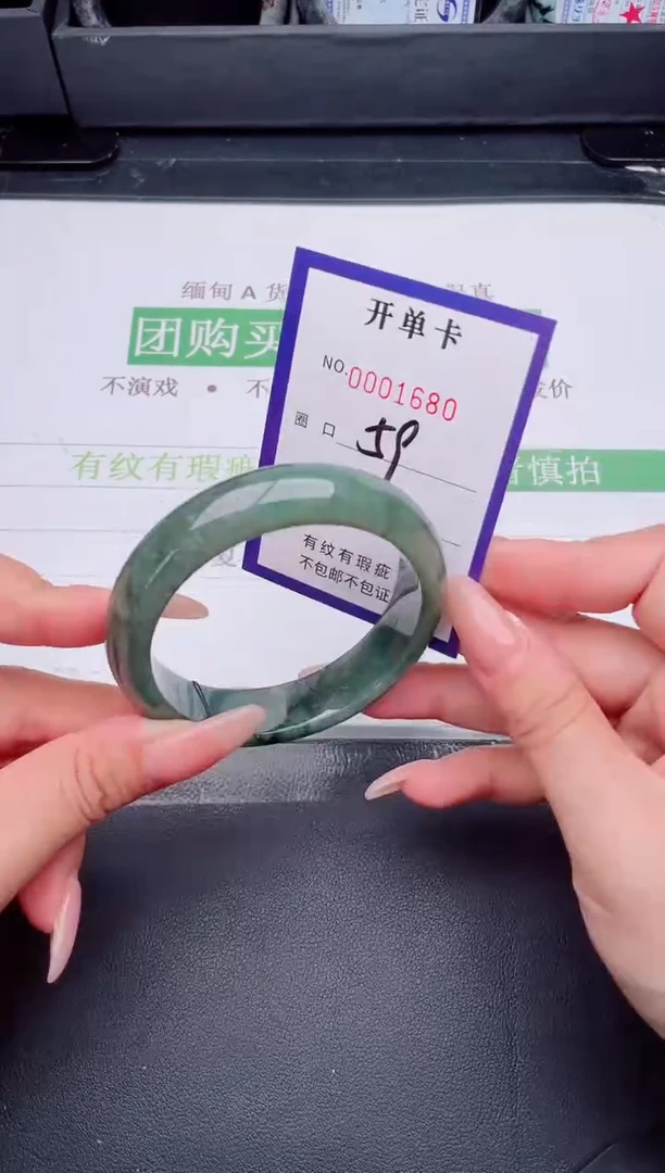 未镶嵌手镯翡翠翡翠手镯未镶嵌