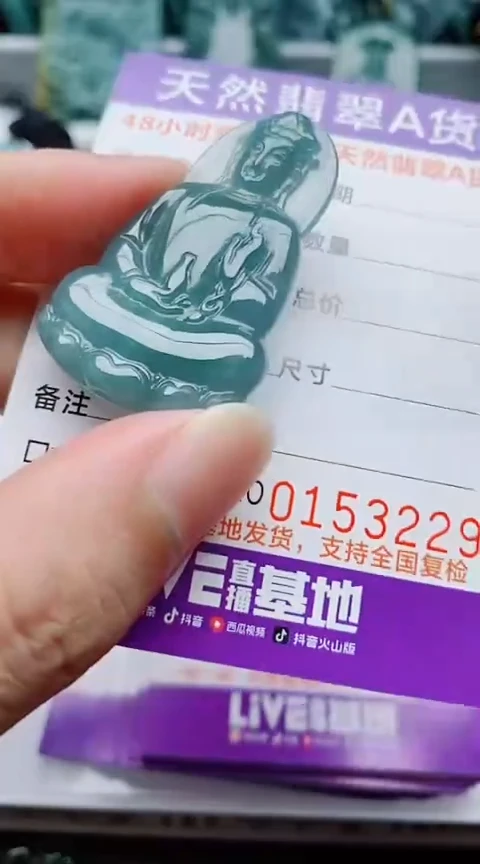 颈饰未镶嵌翡翠                  多样性发其1一