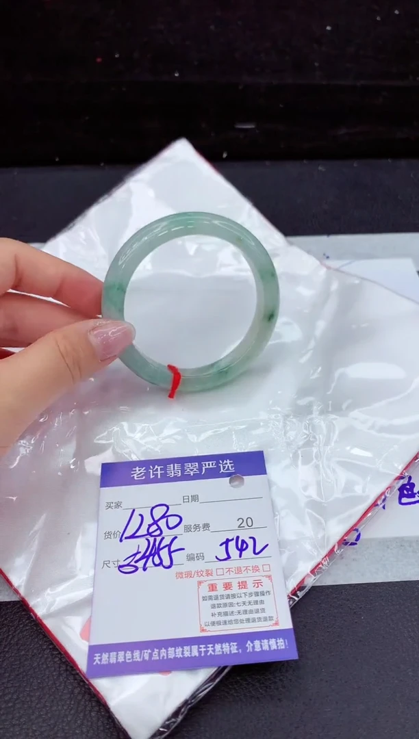 翡翠手镯未镶嵌1111111111111111