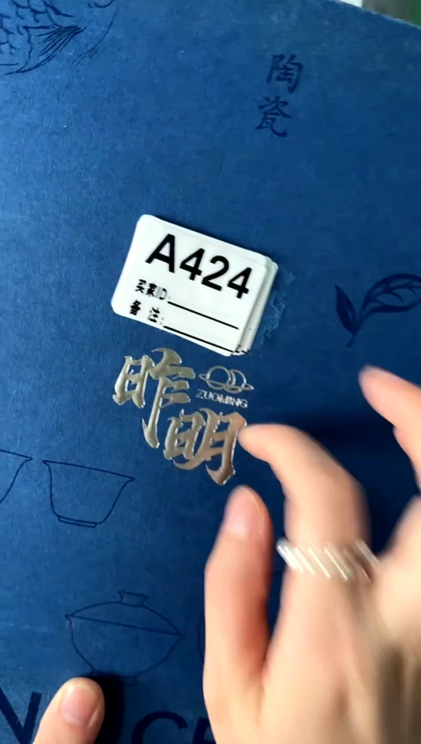 a424不带盒[直播间福利价）