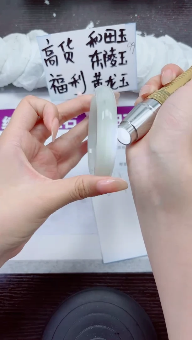未镶嵌手镯石英质玉A238-60.61