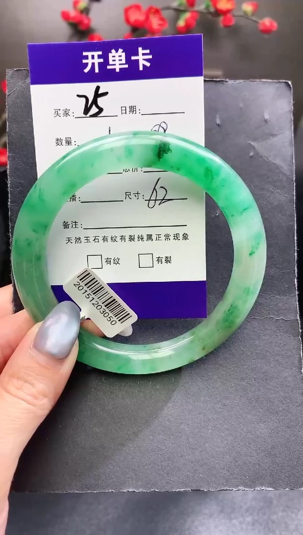 未镶嵌手镯石英质玉序号25圈口62+