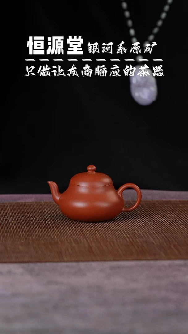 茶壶紫砂1111111111111111