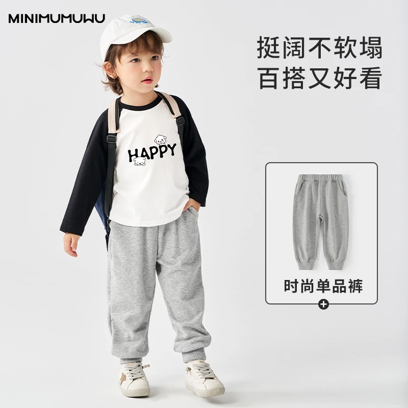 2025新款秋冬男童女童100%纯棉儿童休闲装撞色T恤秋款百搭时尚