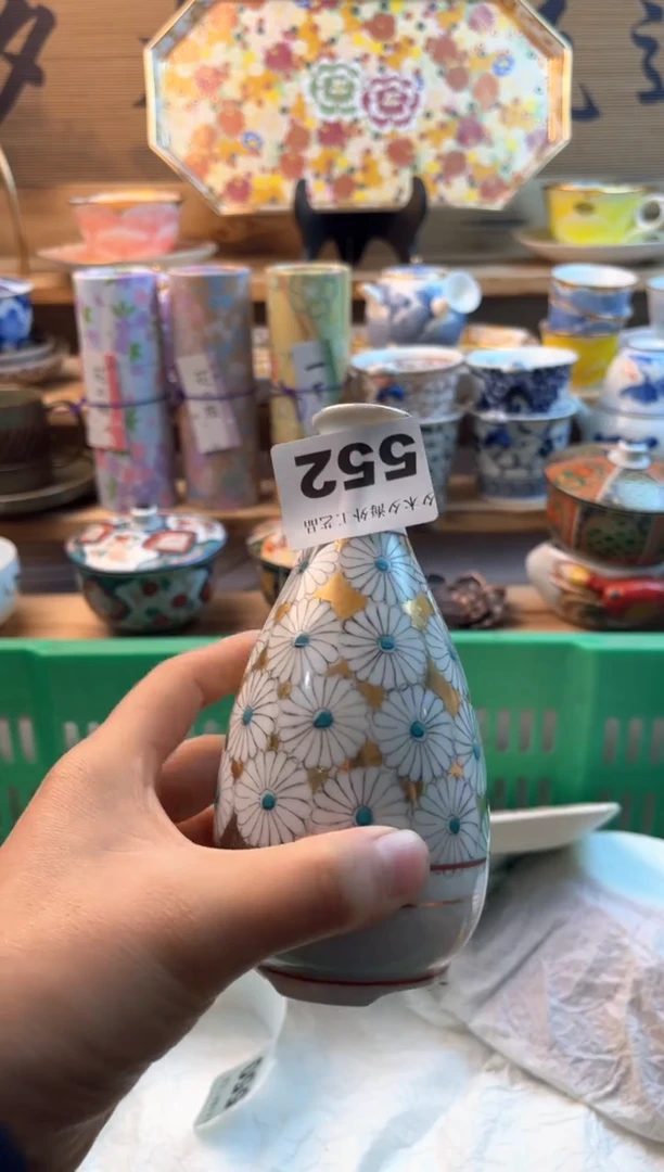 【闪购商品】瓷片瓷器          552