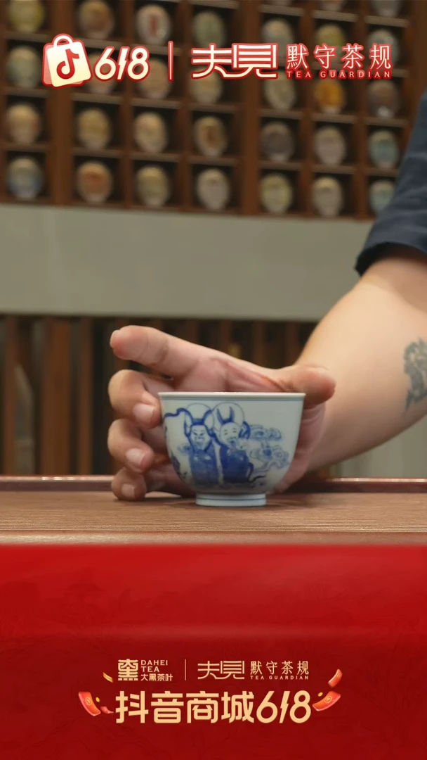 童子杯111111111111