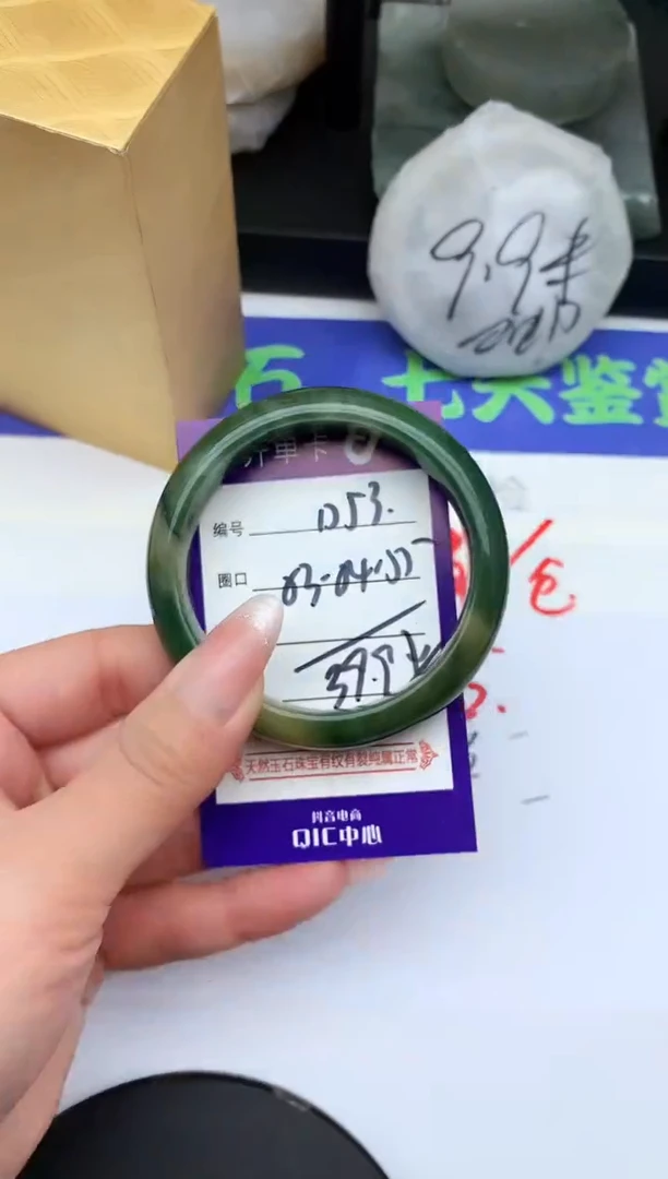 未镶嵌手镯石英质玉D53-53-54-55